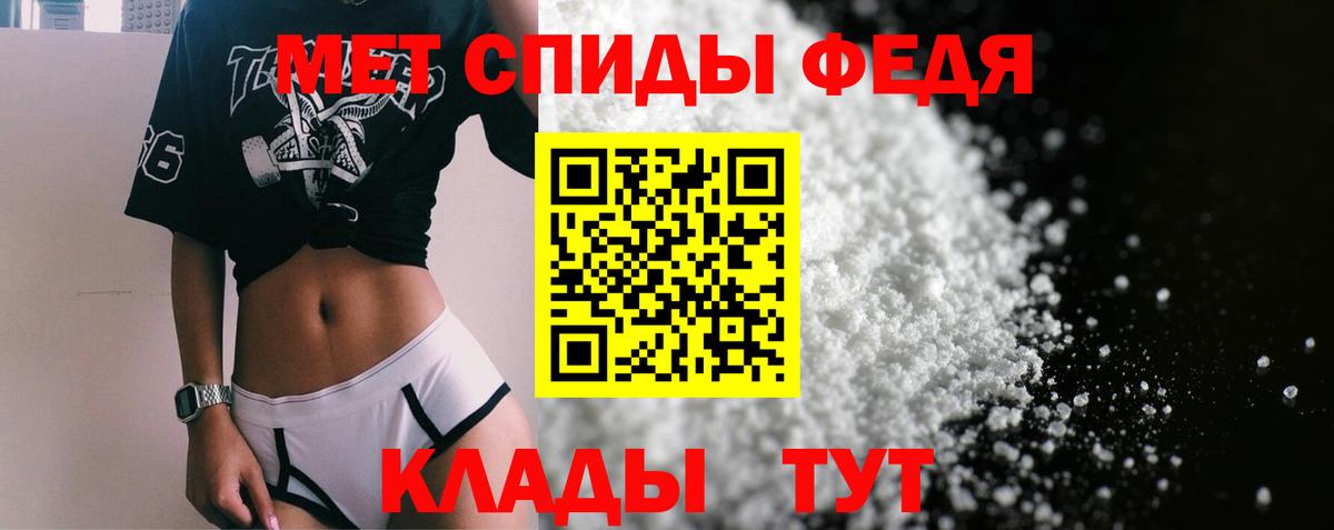Амфетамин 98%  Вход с VPN  Амфетамин  Братск 