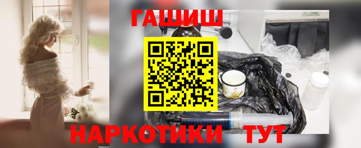 ГАШ Изолятор Братск