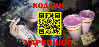 таблы Шелехов