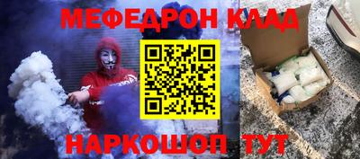 таблы Шелехов
