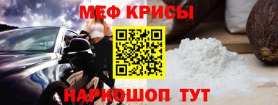 MESCALINE Шахты