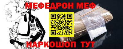амф Шебекино