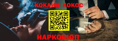 амф Шебекино