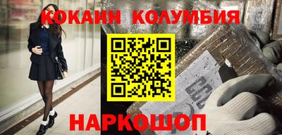 таблы Шелехов