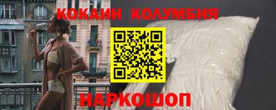 MESCALINE Шахты