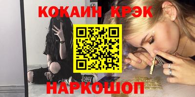 таблы Шелехов