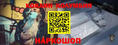 амф Шебекино