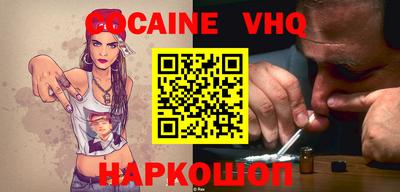 амф Шебекино