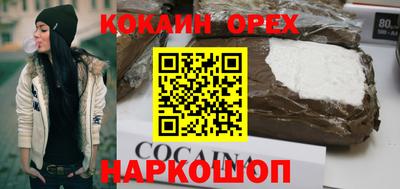 таблы Шелехов