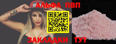 MESCALINE Шахты
