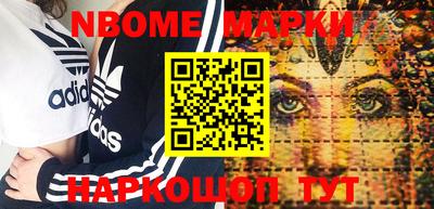 MESCALINE Шахты