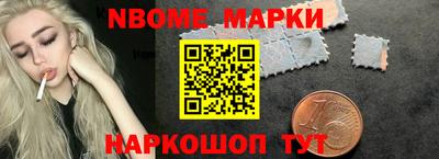 амф Шебекино