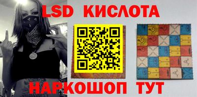MESCALINE Шахты