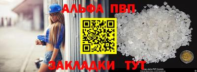 таблы Шелехов