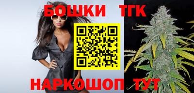 таблы Шелехов