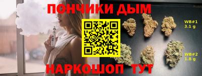таблы Шелехов