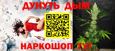 амф Шебекино