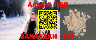 амф Шебекино