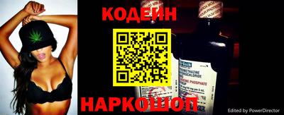 амф Шебекино