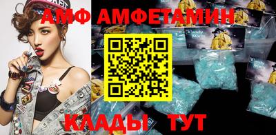 таблы Шелехов