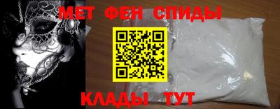 таблы Шелехов
