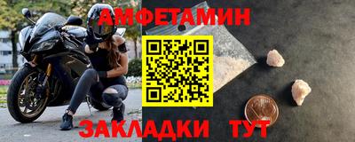 таблы Шелехов