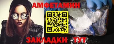MESCALINE Шахты
