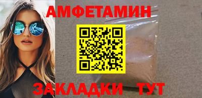 таблы Шелехов