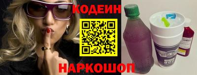 амф Шебекино