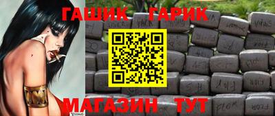 амф Шебекино