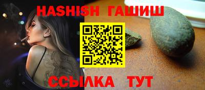 амф Шебекино