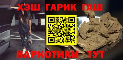 амф Шебекино