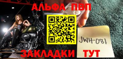 MESCALINE Шахты