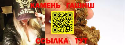 таблы Шелехов