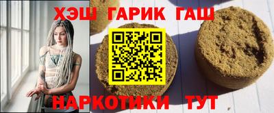 таблы Шелехов