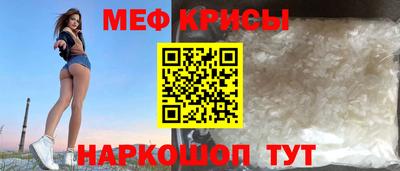 амф Шебекино