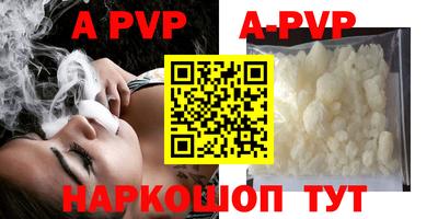 таблы Шелехов