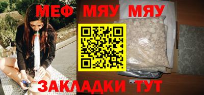 амф Шебекино