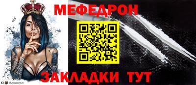 таблы Шелехов