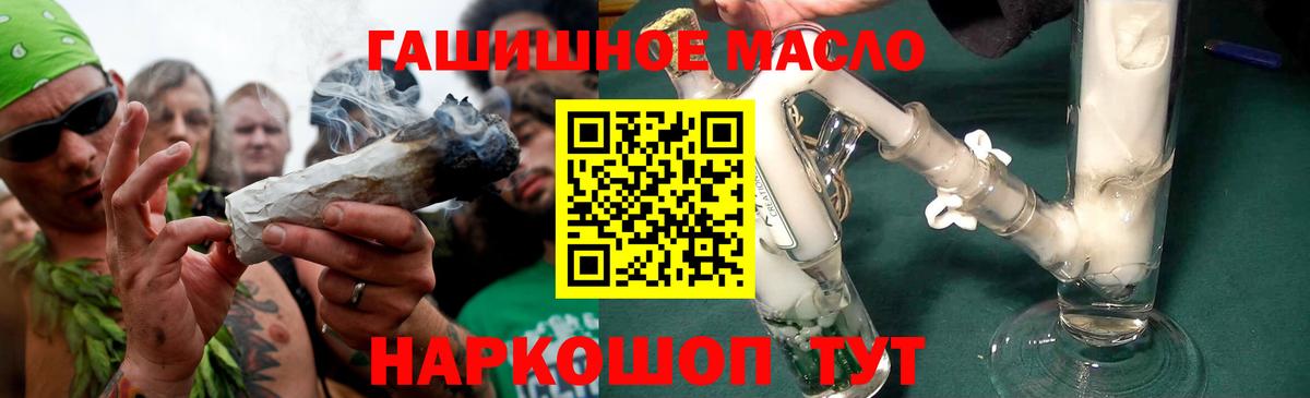 Дистиллят ТГК жижа Братск