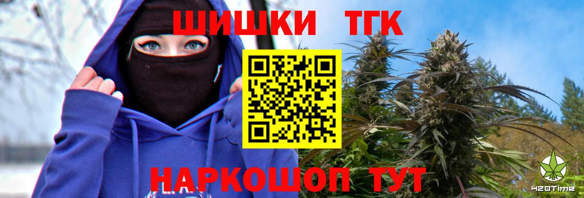 Каннабис индика  Конопля ГИДРОПОН  Бошки Шишки тримм  Шишки марихуана ГИДРОПОН  Вход с VPN  Братск 